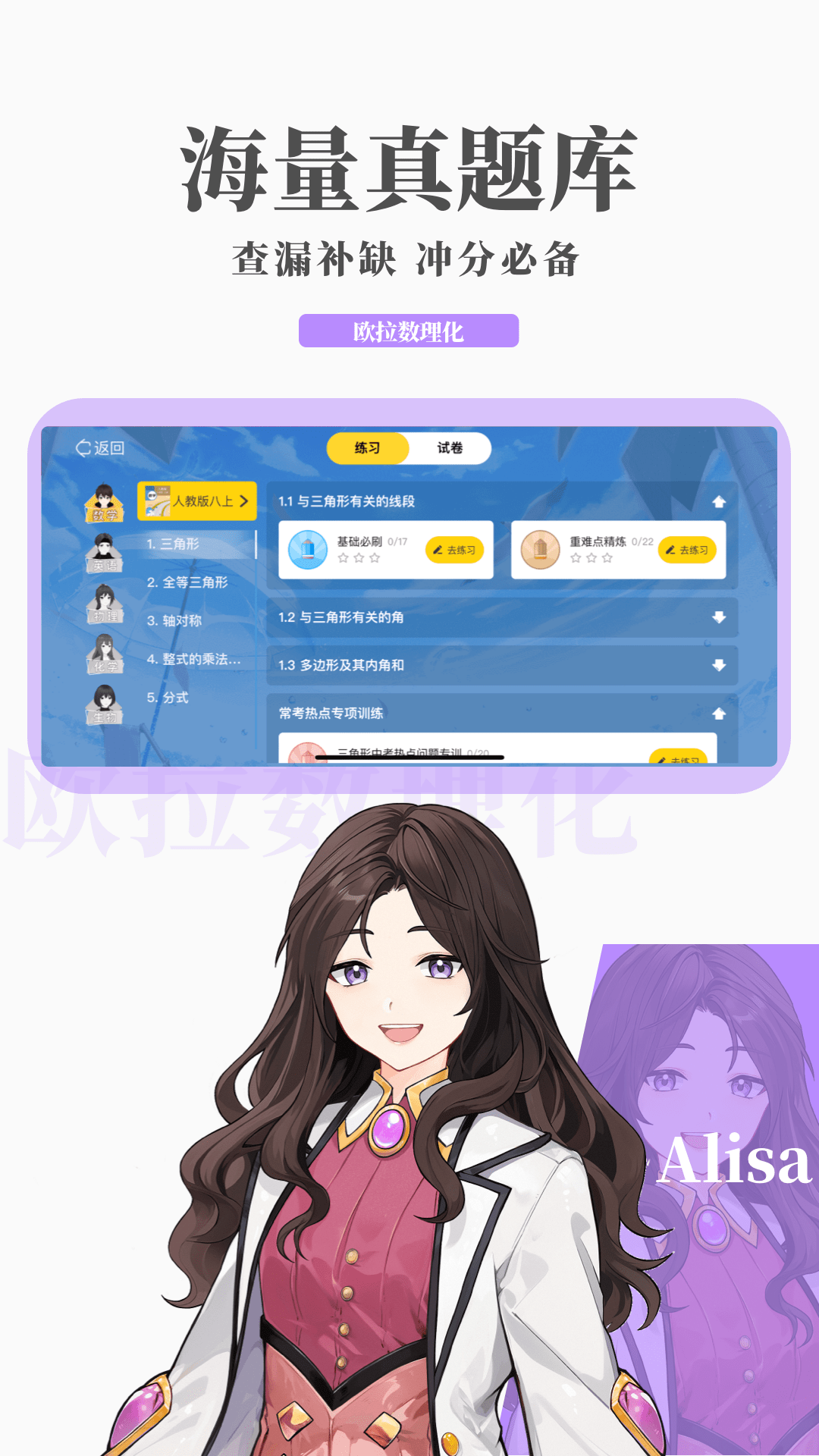 滋味说的提出者截图