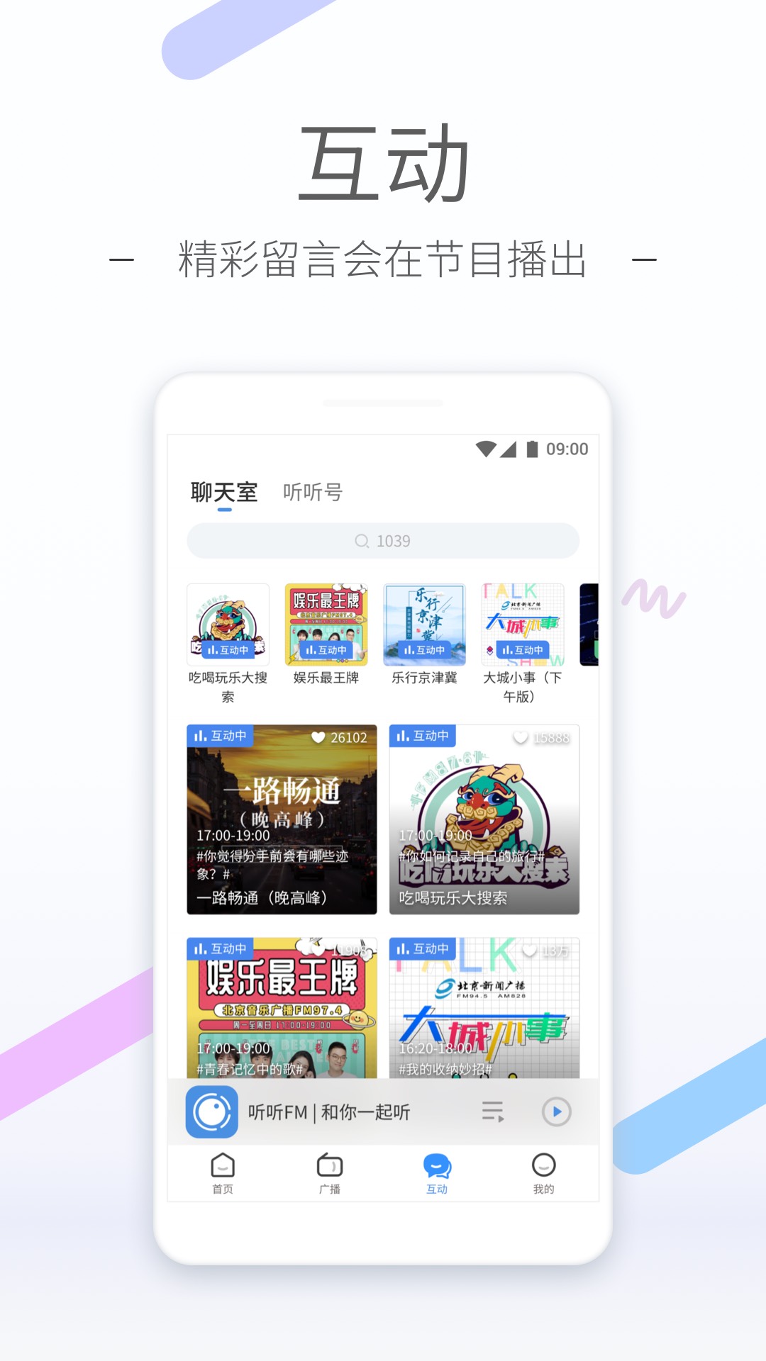 你自己擦一下吧我走了下一句怎么接截图