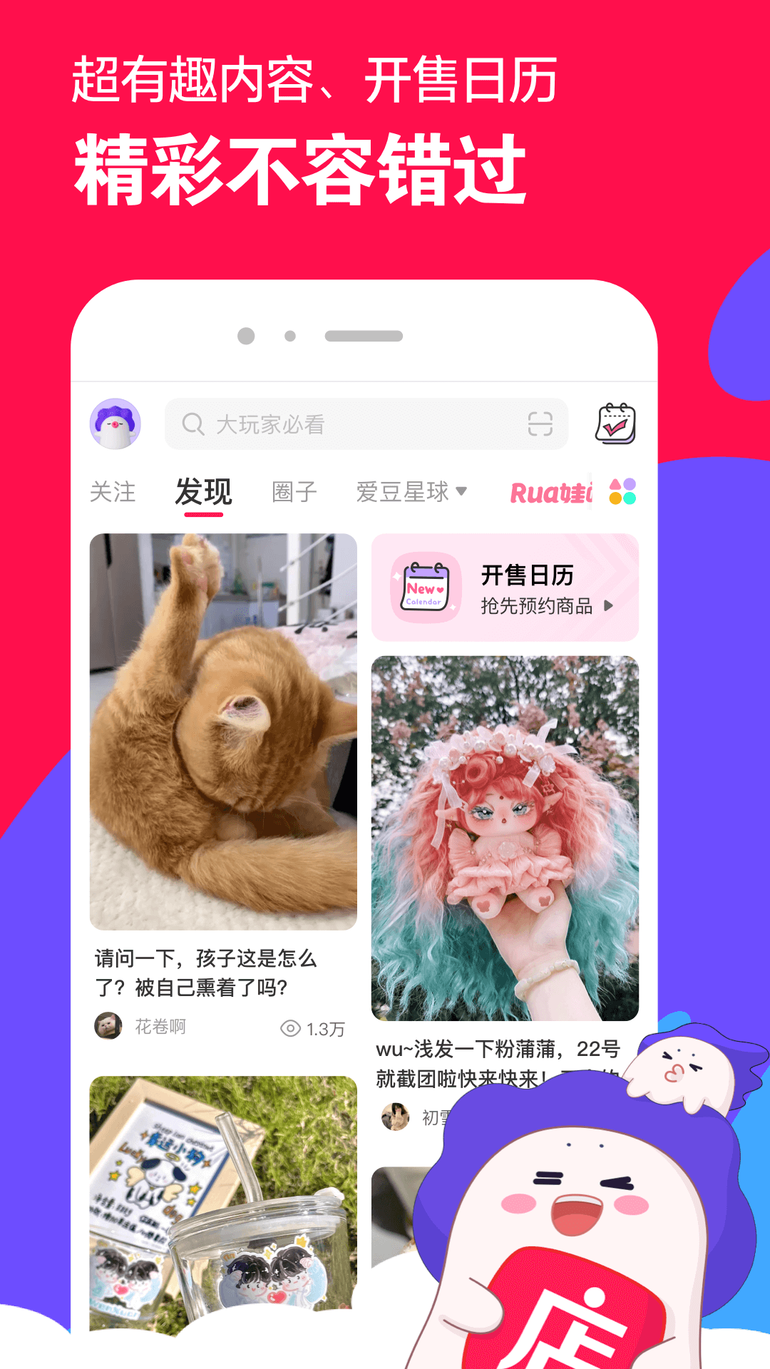 高跟鞋露趾是不礼貌吗截图