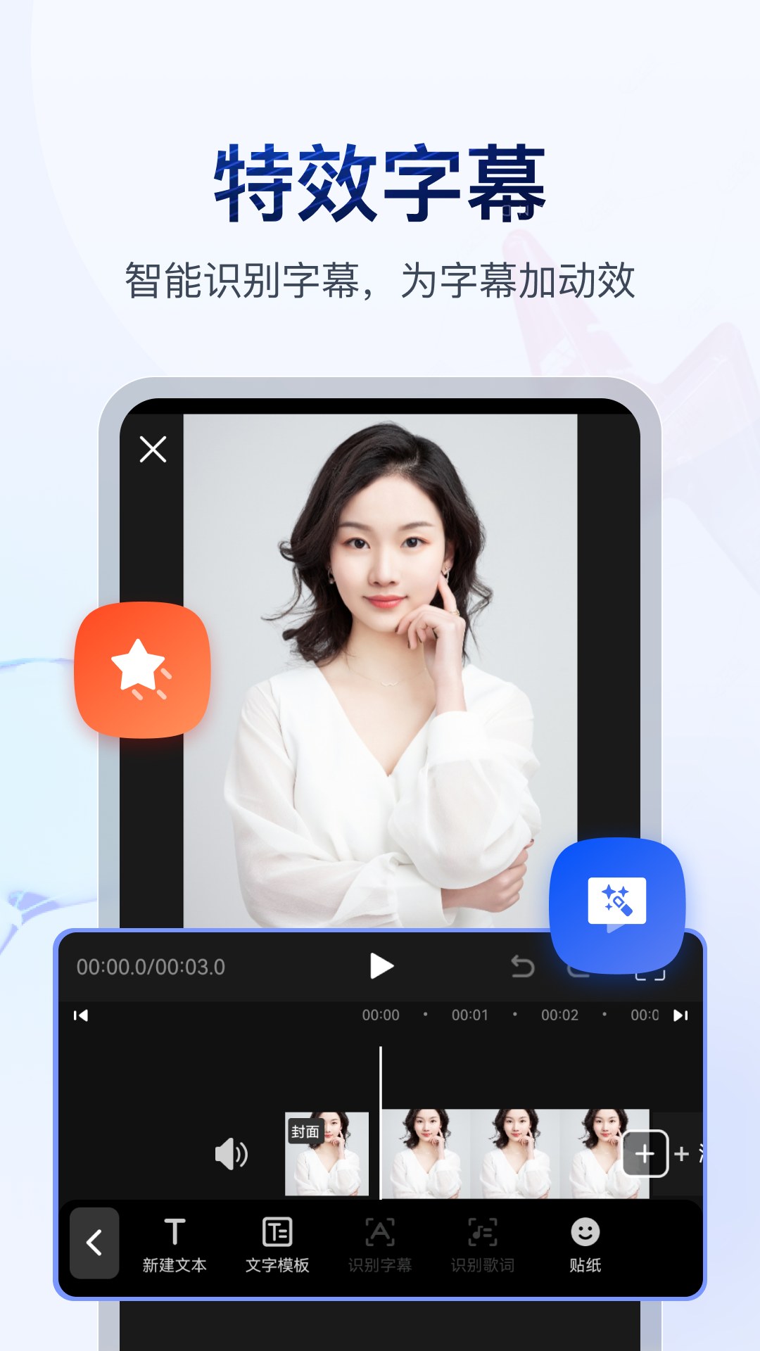 亲湘颜S截图