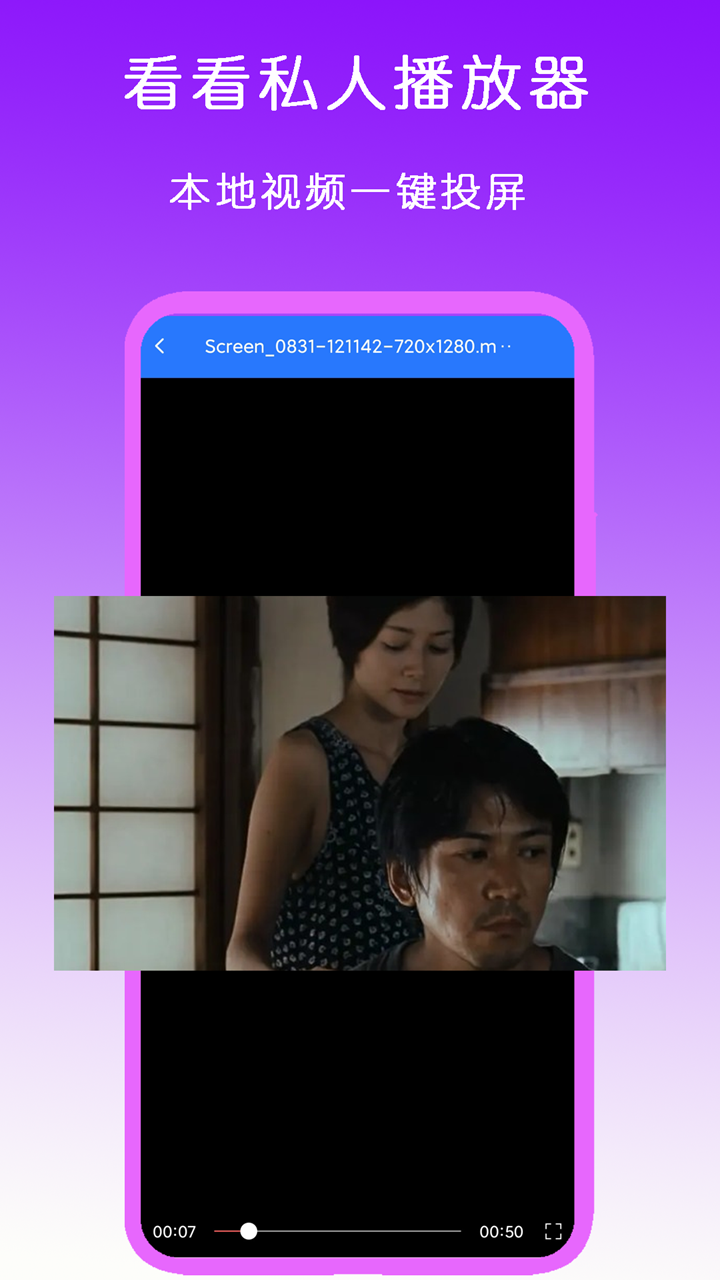 却有天间两阴会春天里开红花截图