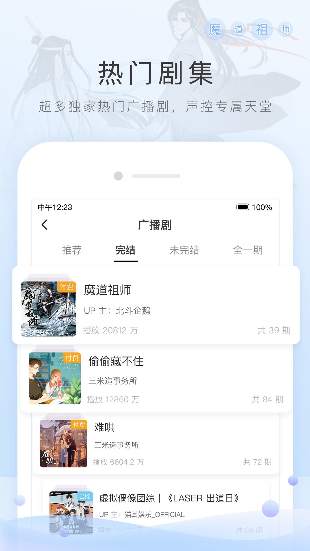 成熟女性职业装截图