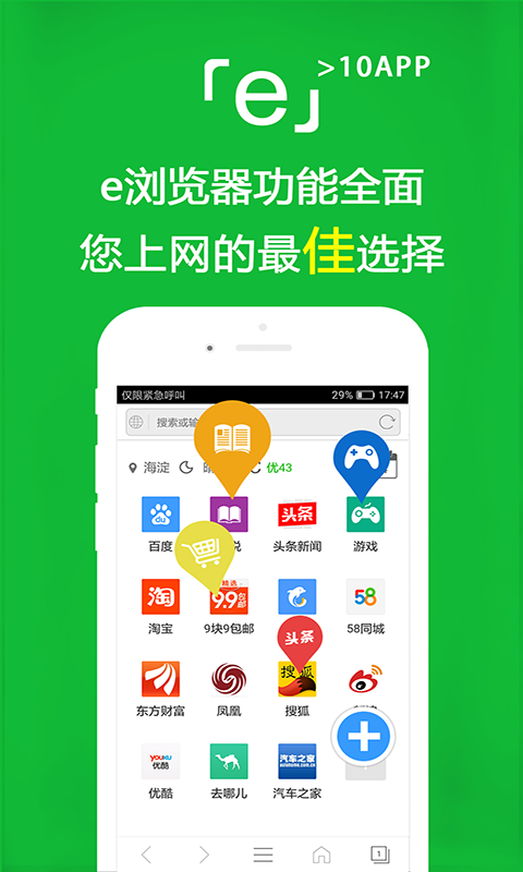 阴阳师光切图截图