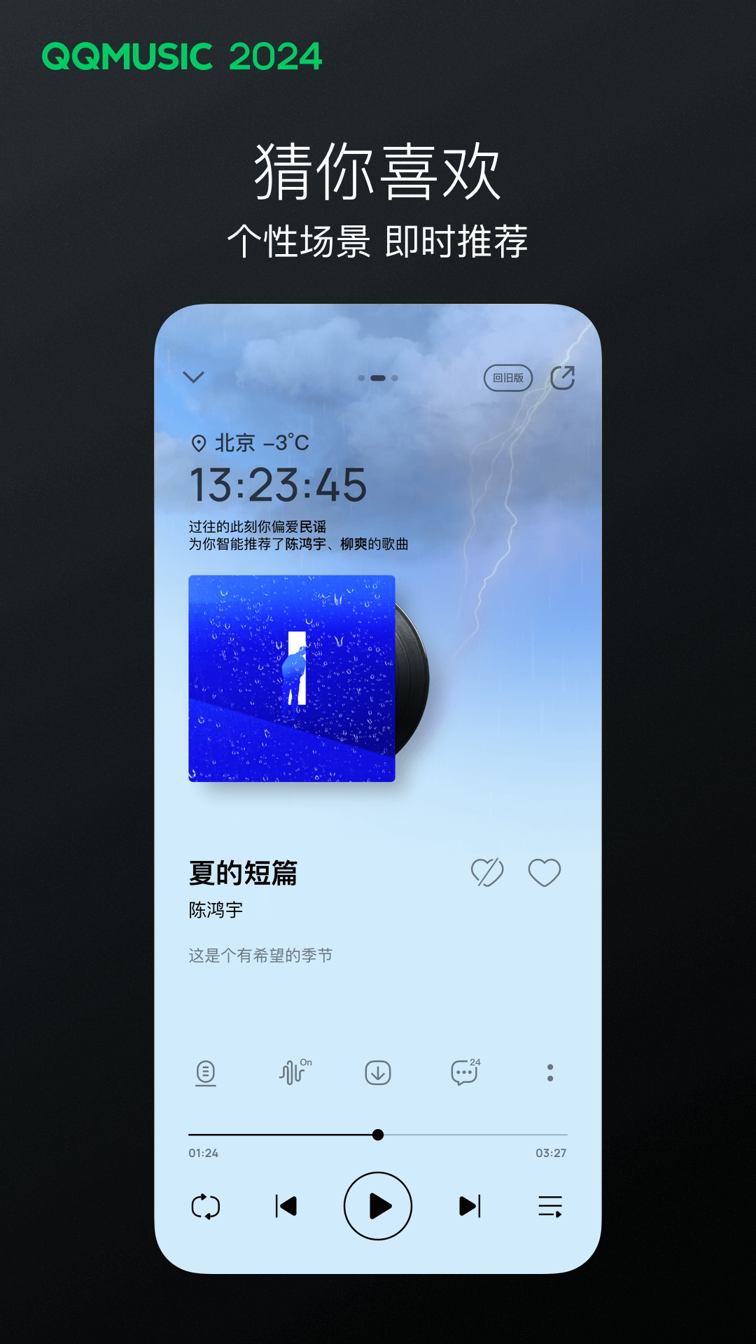 十大忠犬排名第一名截图