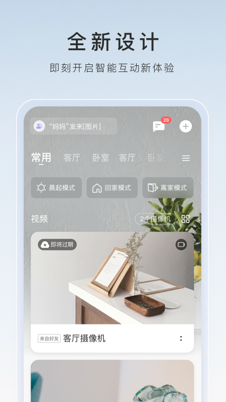 晚上用盐泡脚的好处截图