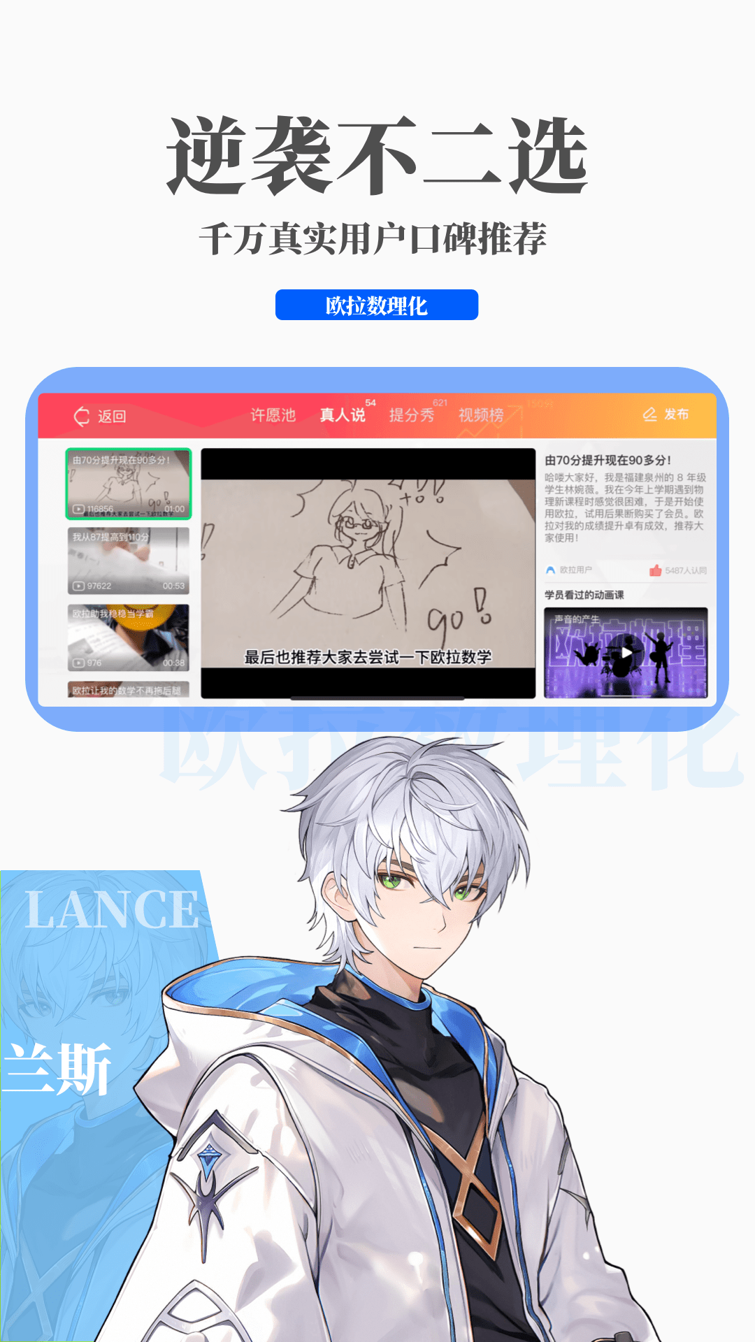 表妹来我家作文600字怎么写截图