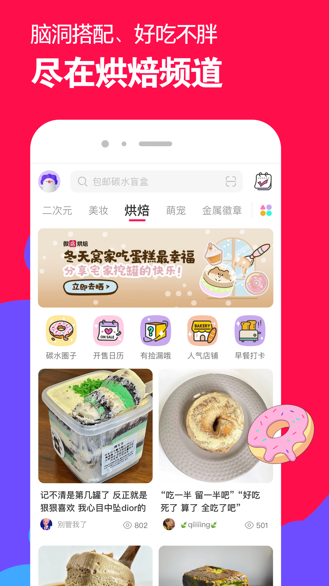 阴阳鬼术1629集截图