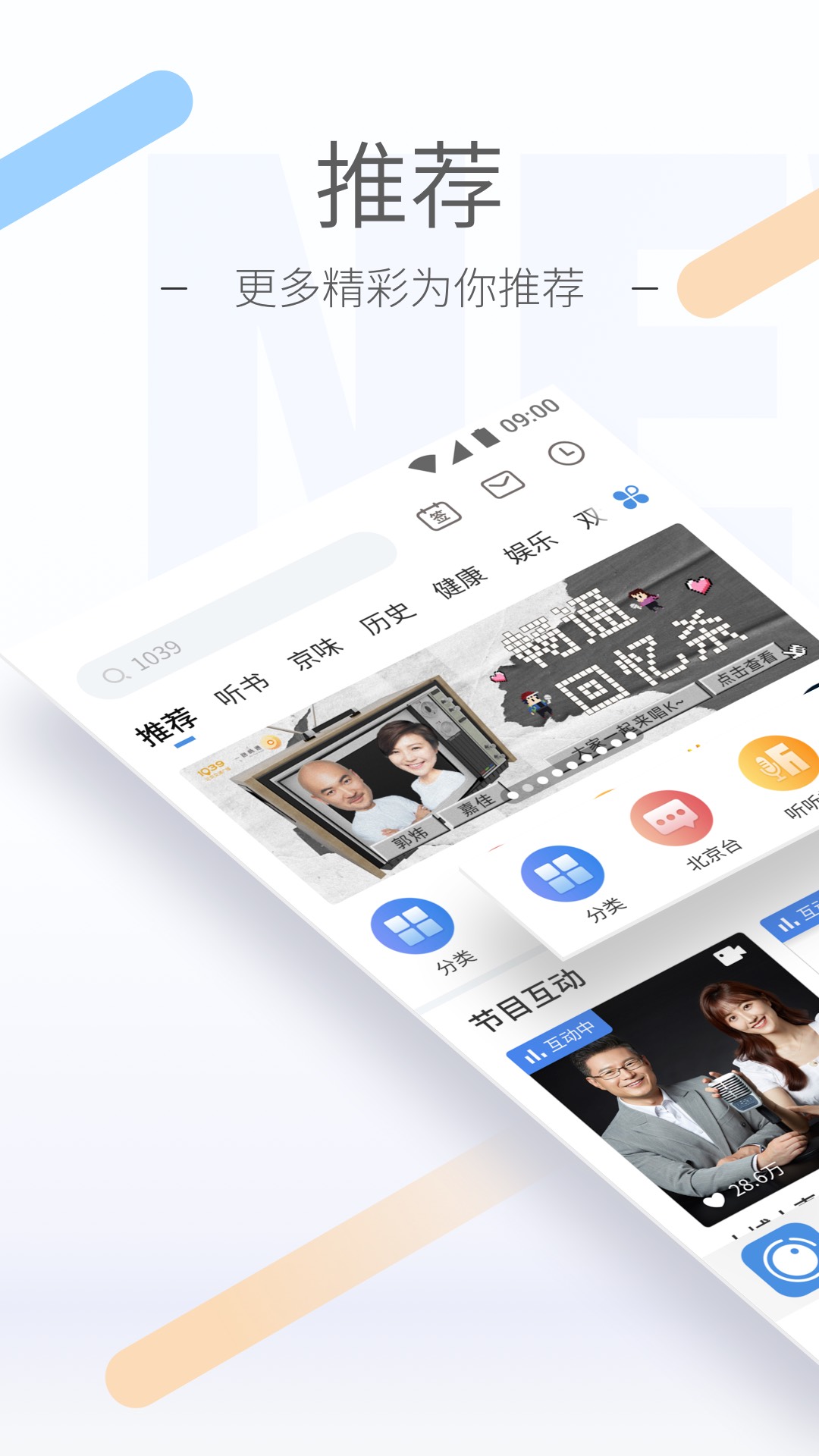 天津红杉截图