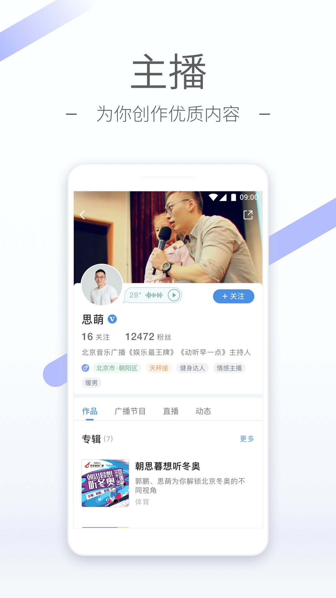 网吧工作日志范文30篇截图