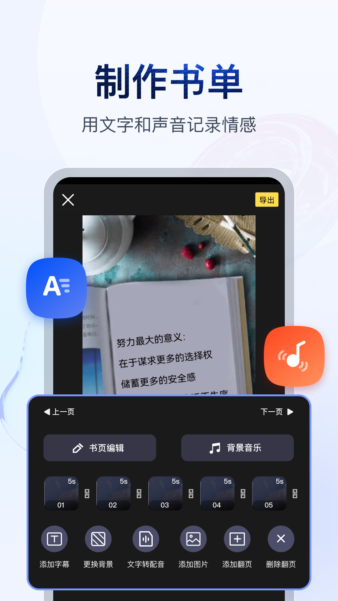 狗血的另一种说法截图