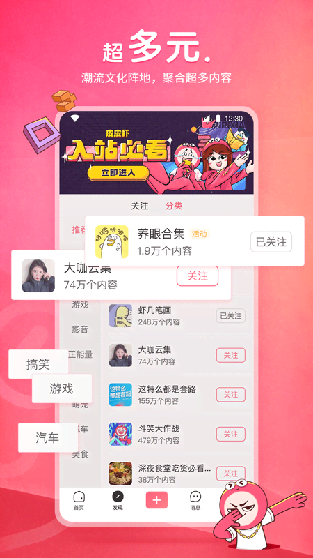 天津叶子截图