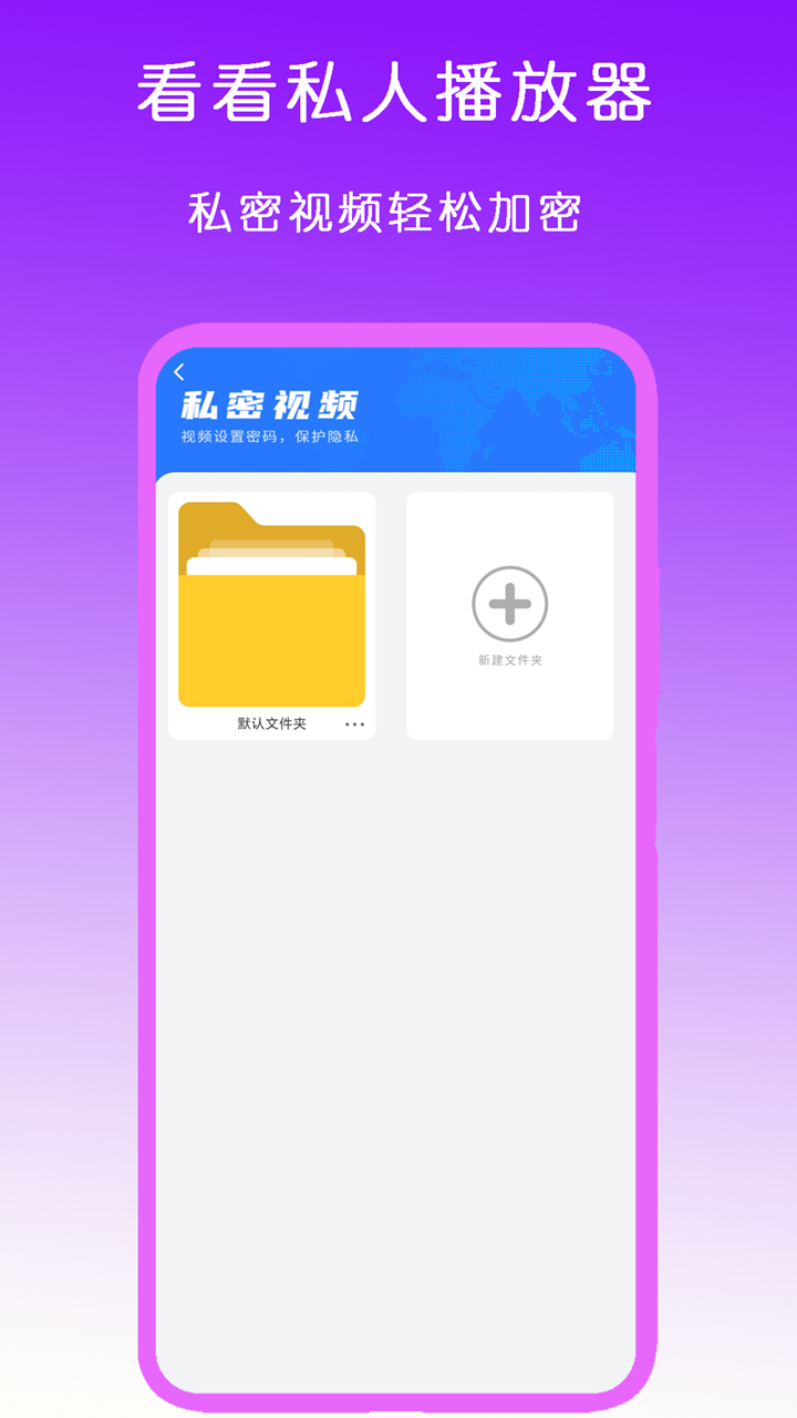 惑心女王截图