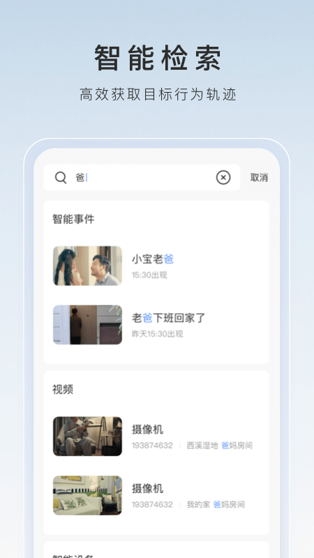 调情的歌都有什么截图