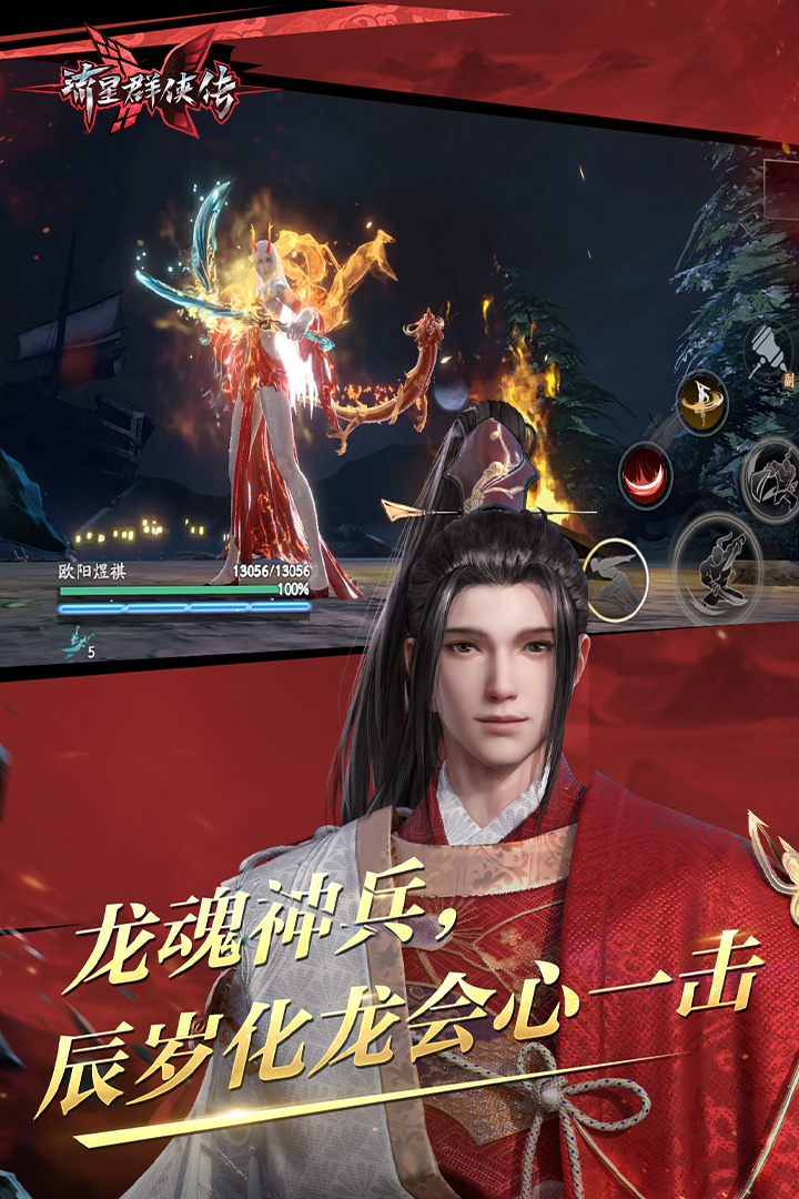 女生足球袜子截图