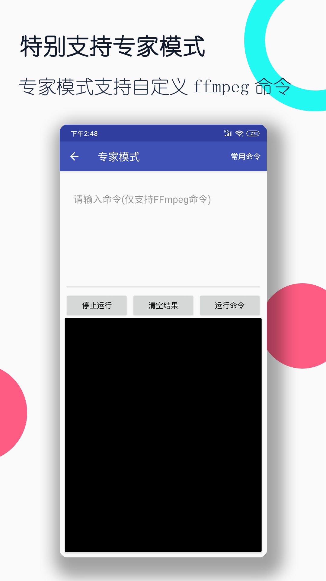 晚上用盐泡脚的好处截图