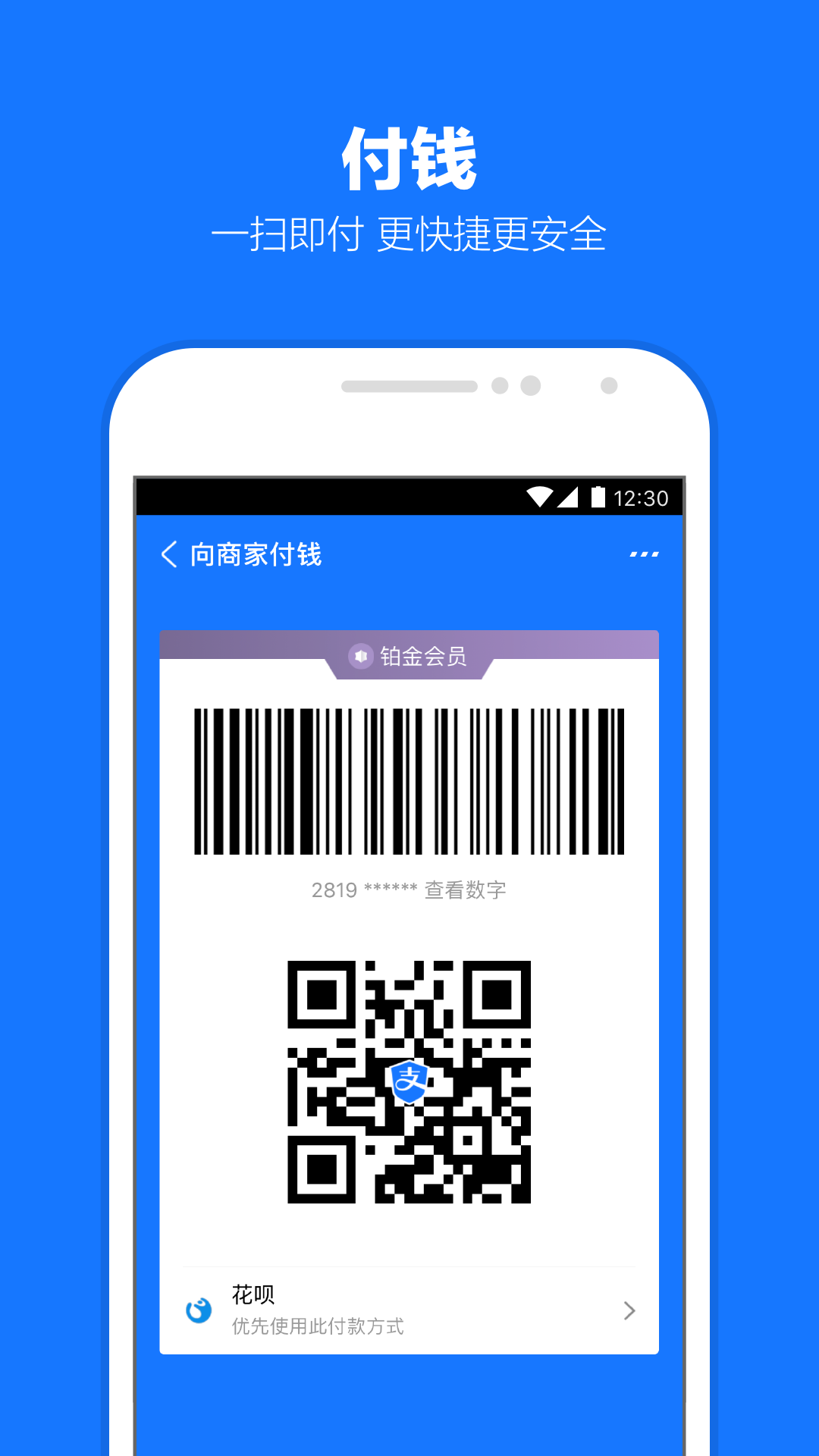 却有天间两阴会春天里开红花截图