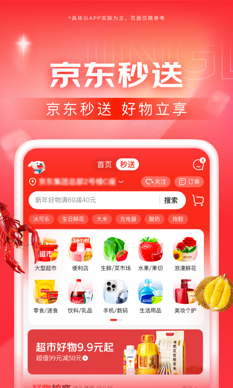 m级别游戏截图
