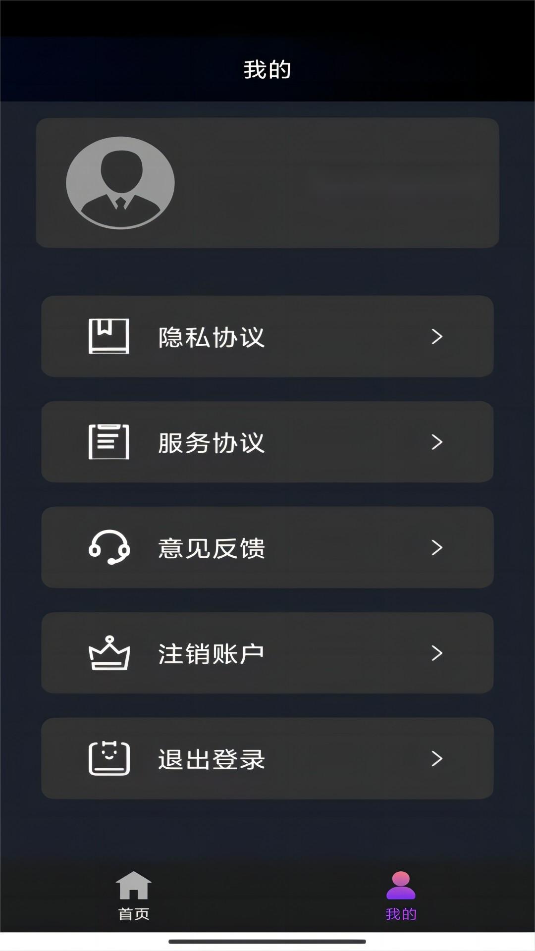 网吧工作日志范文30篇截图