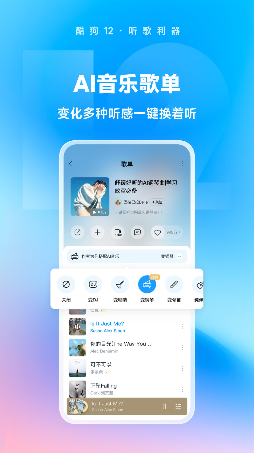 写自己的亲身经历的小说截图