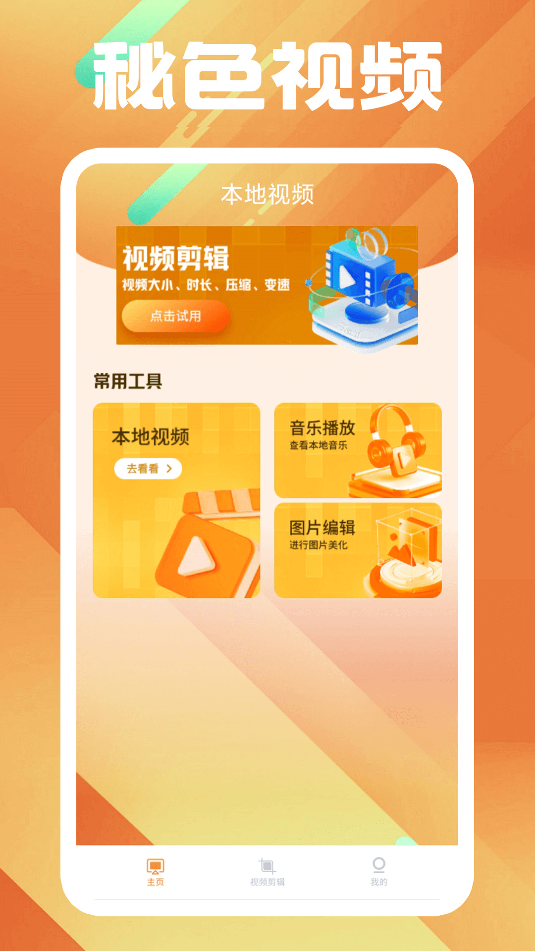 北京狗狗寻北京夫妻主截图