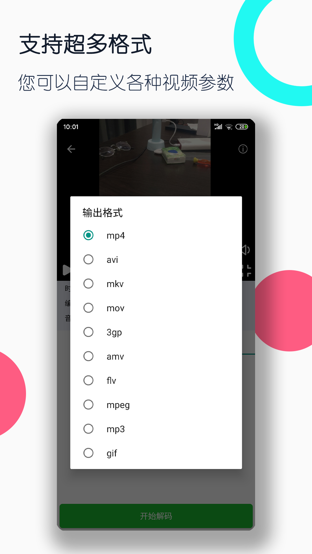 滋味说的提出者截图