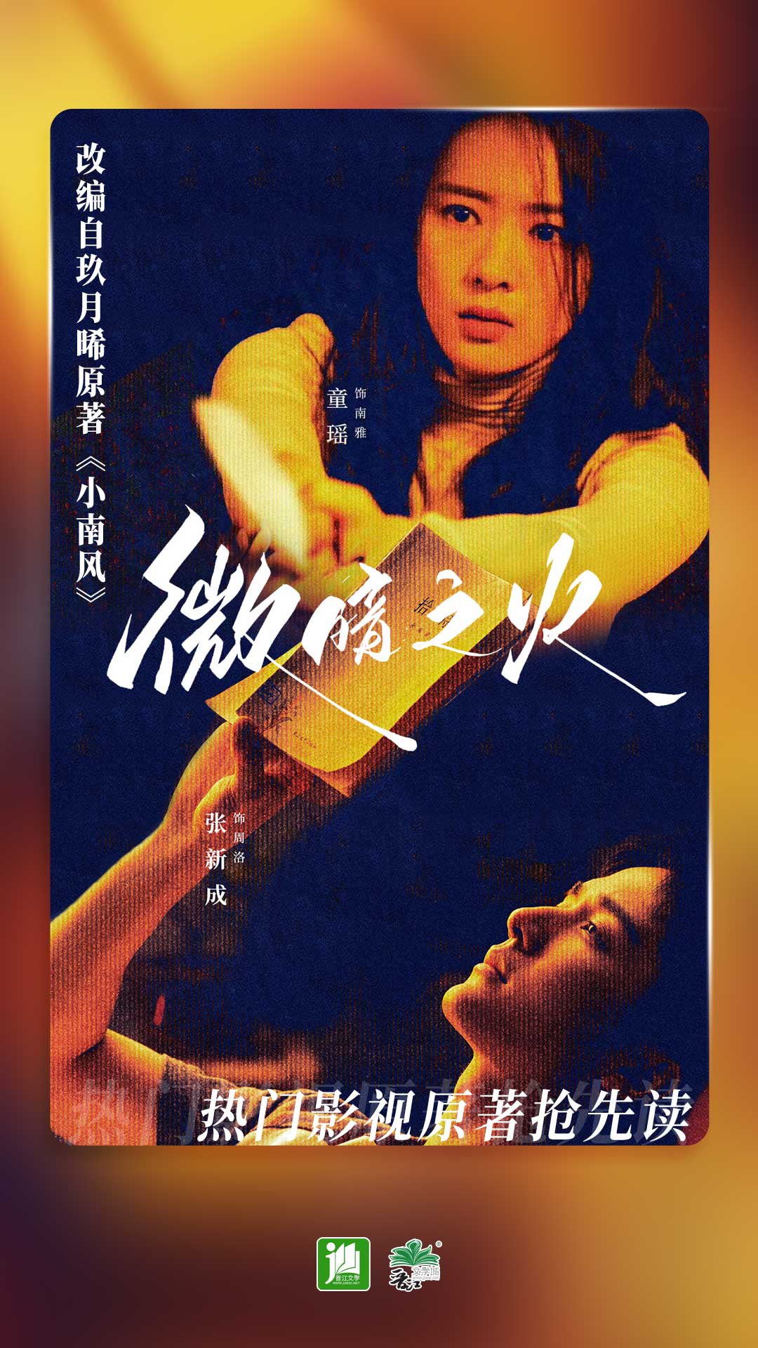[公益] 心心女神深圳\广州招奴截图