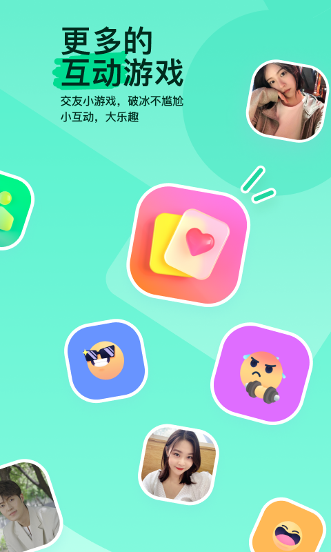红颜乱的男主截图