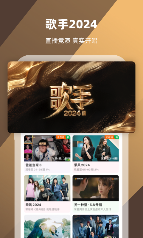 大长腿的动物打一个生肖截图