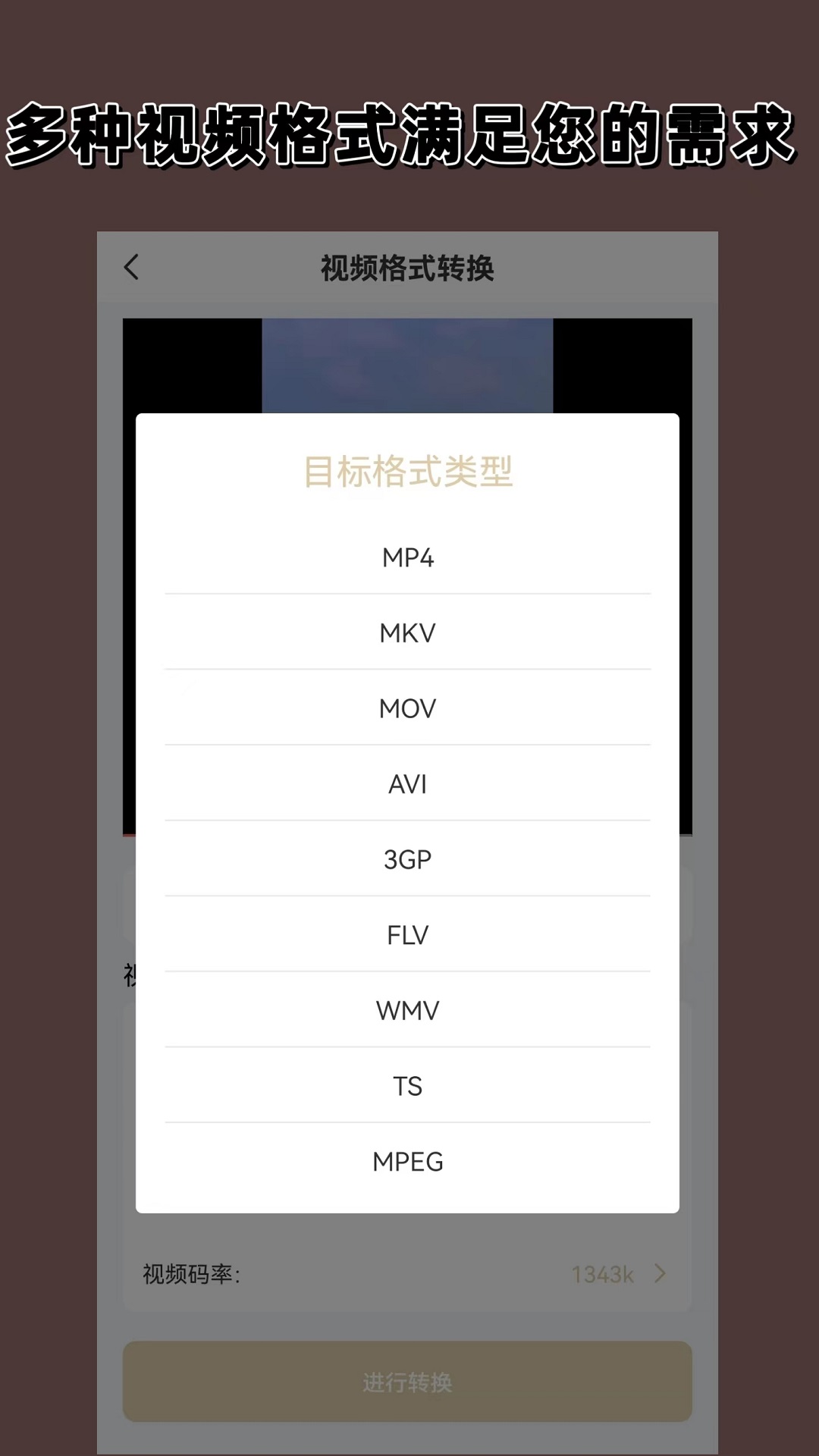 女主被男主推下楼截图