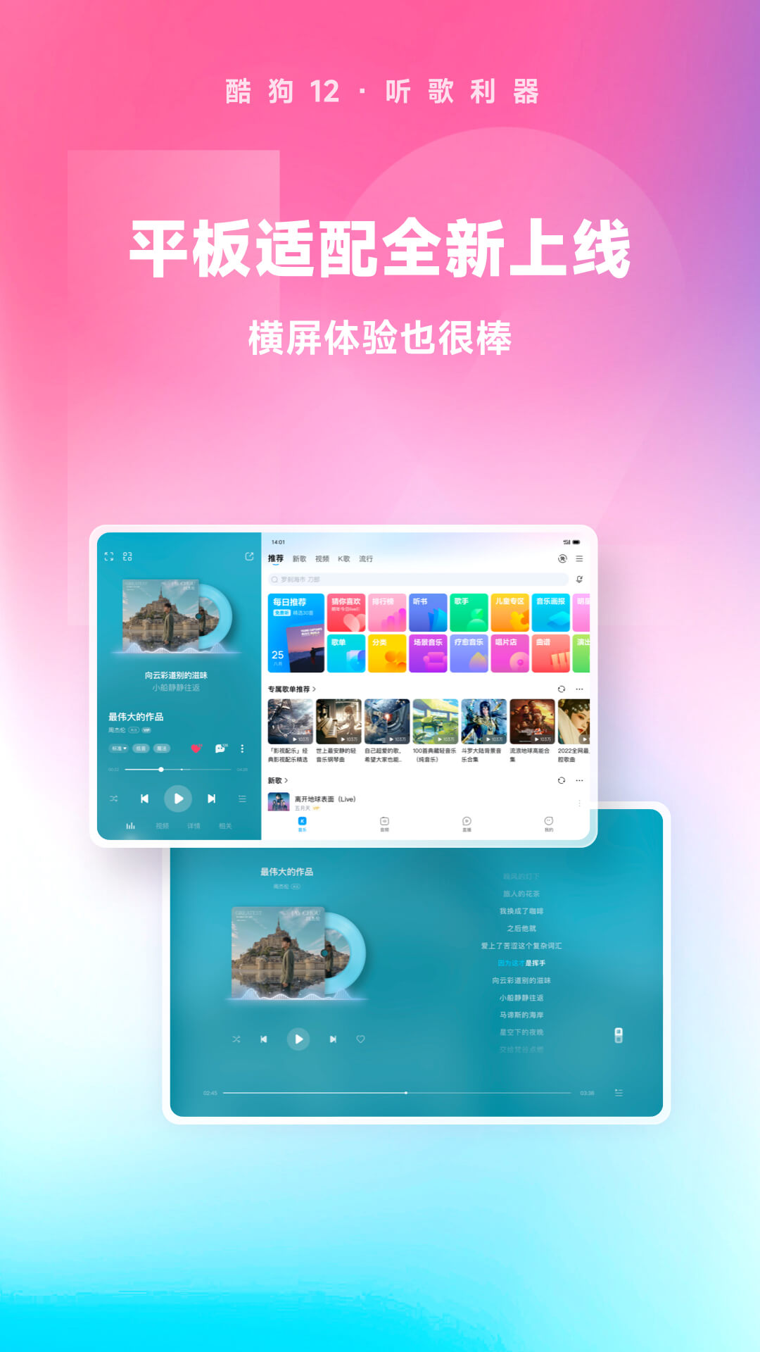 晚上用盐泡脚的好处截图
