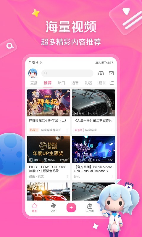 你自己擦一下吧我走了下一句怎么接截图