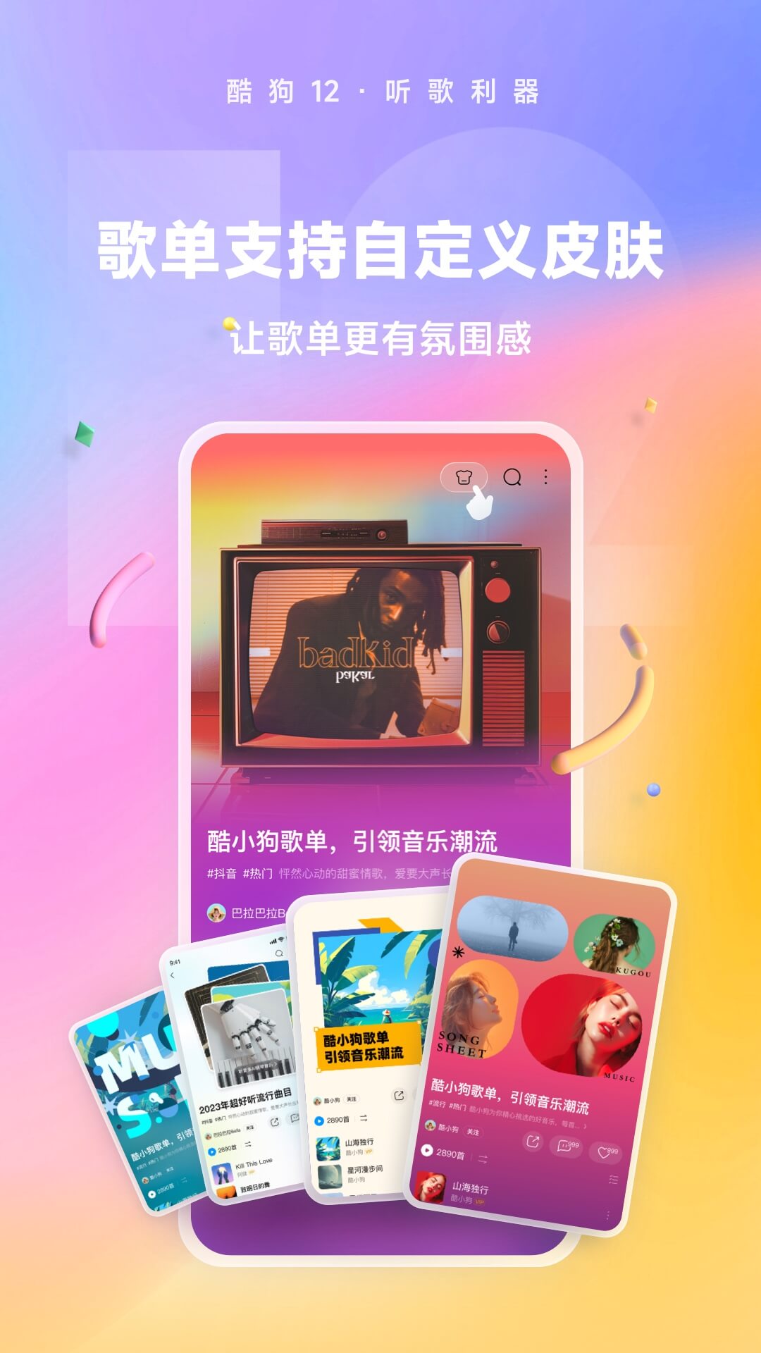 m级别游戏截图