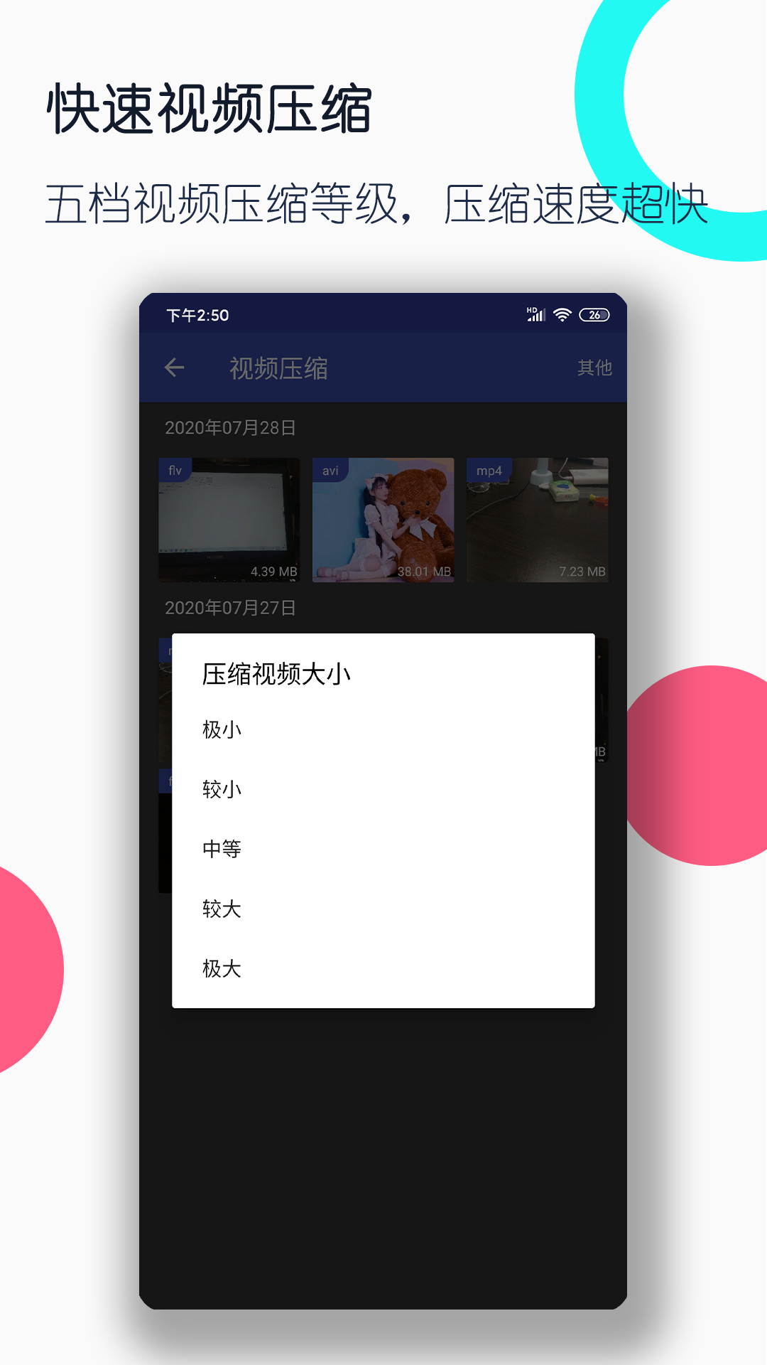 公主的三个驸马小说免费阅读截图