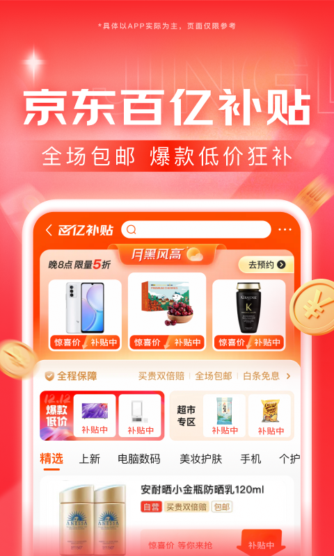 [公益] 武汉金妍女王有教室截图