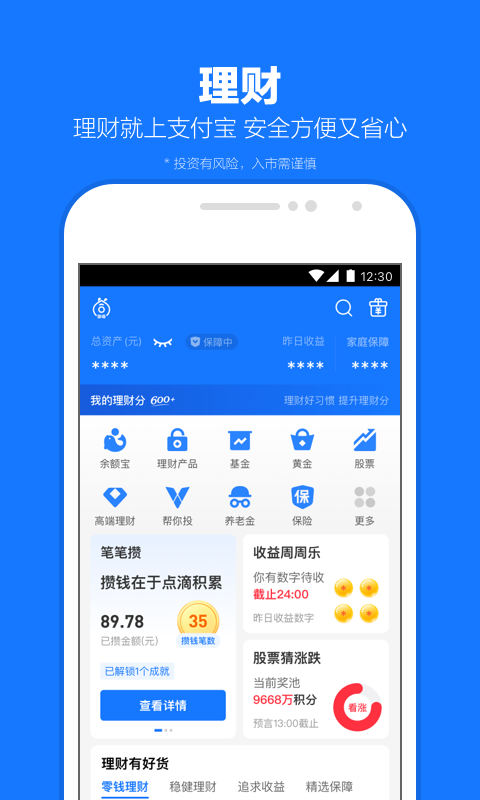 调情的歌都有什么截图