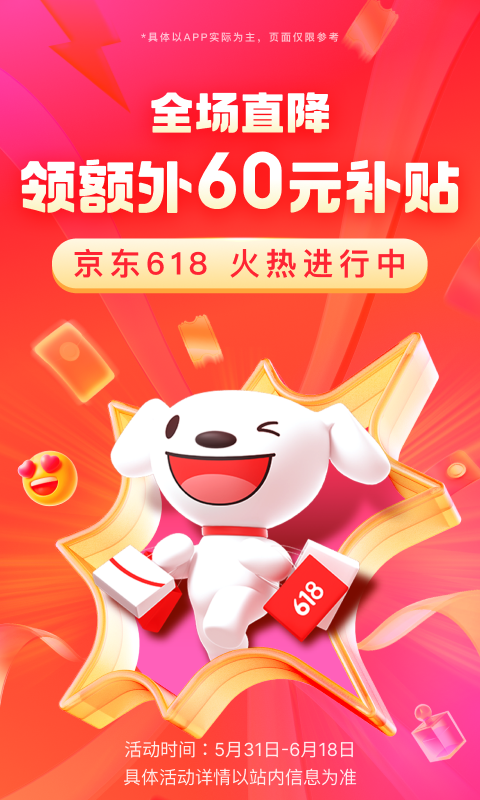 穿袜子女生脚的图片截图