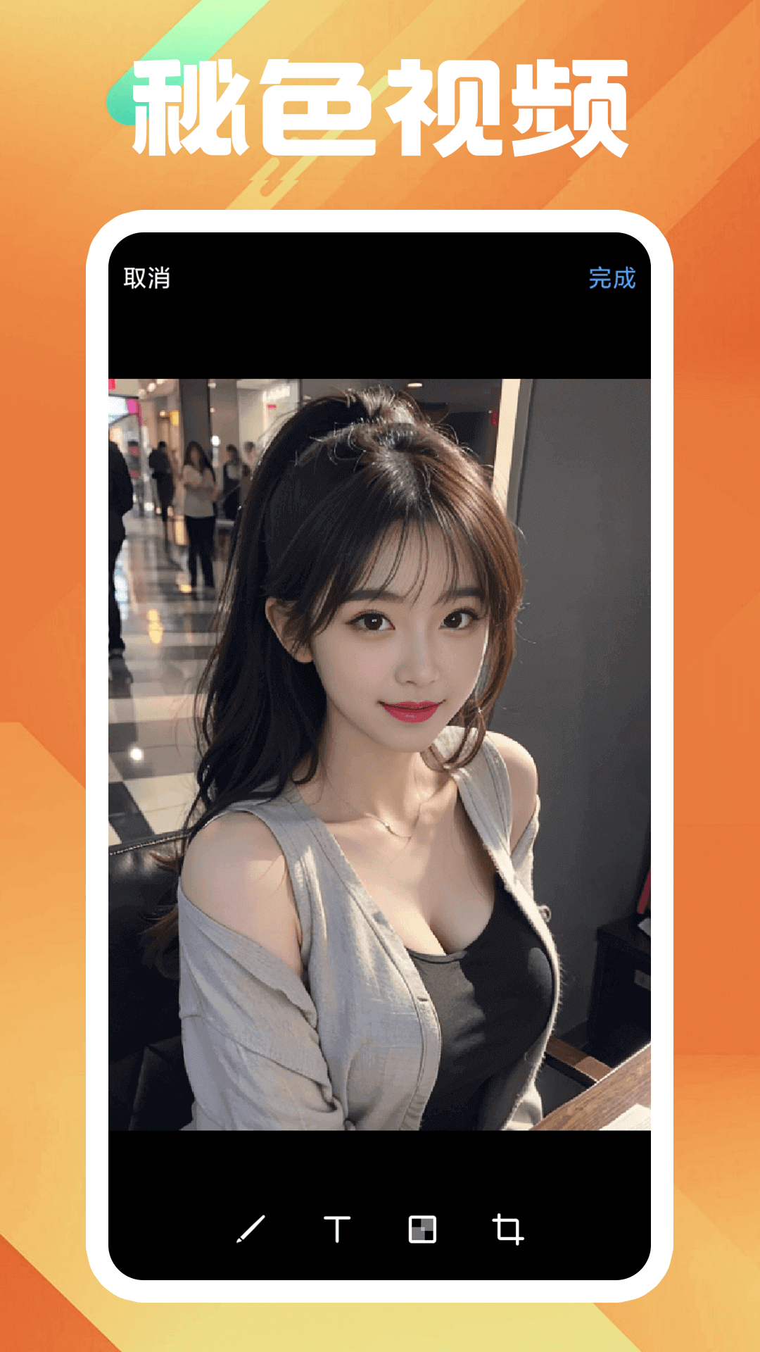 裤袜外面穿袜子好吗截图