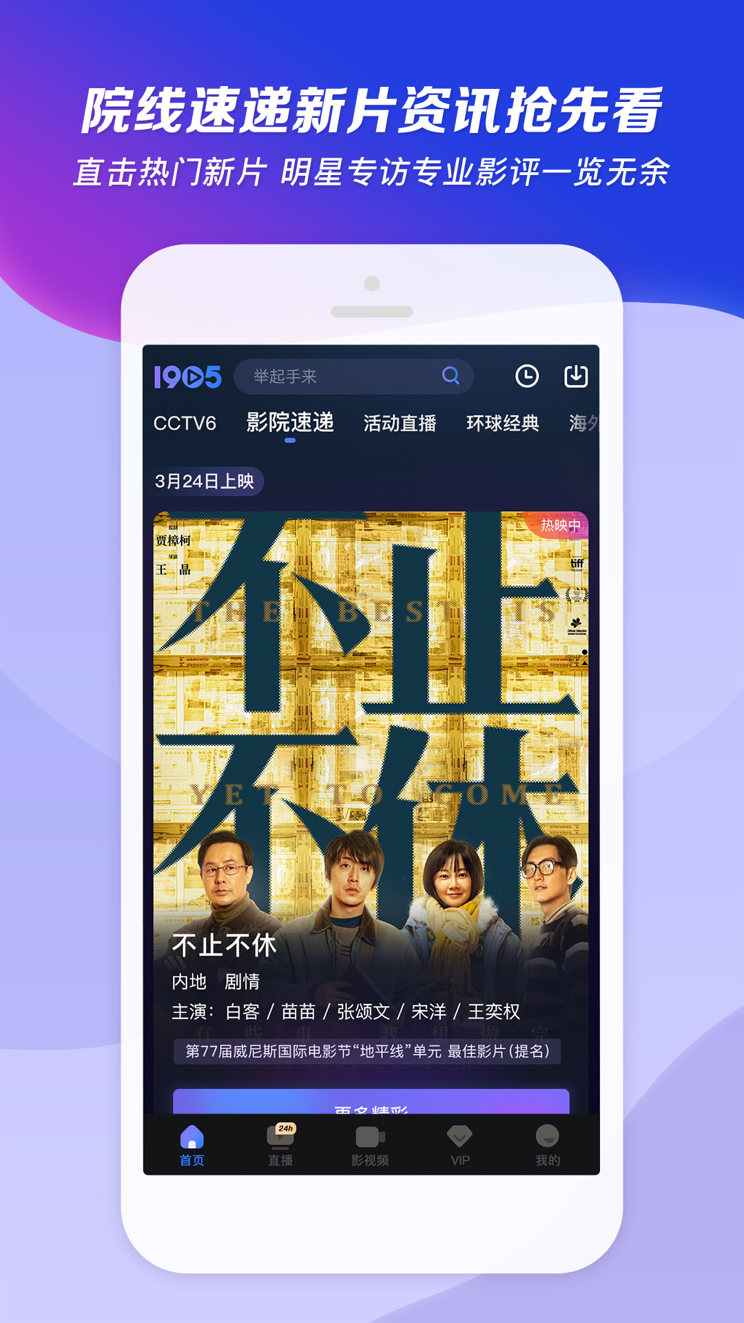 赵芷秋的爬行动物文学作品截图