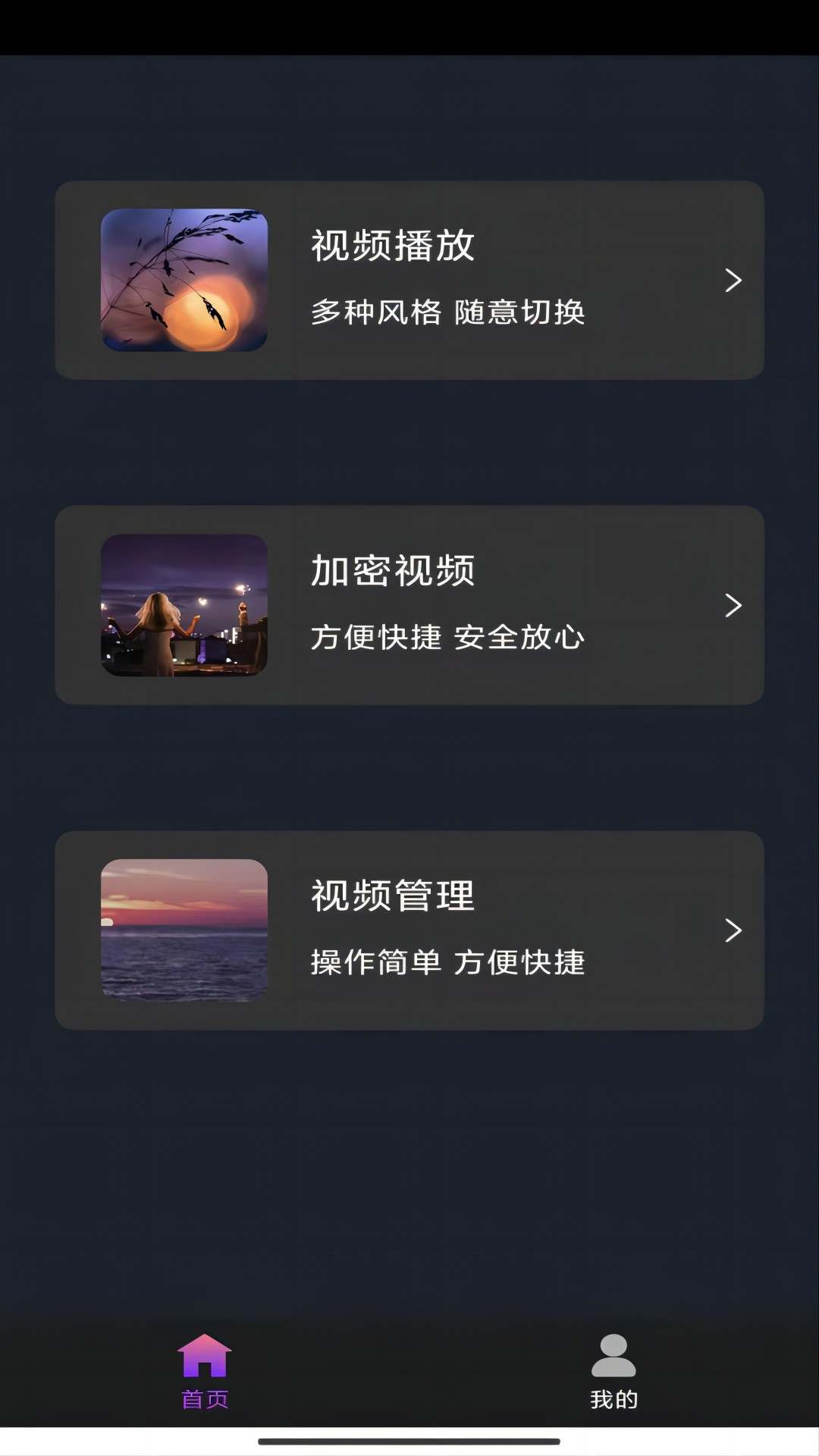 爱情充满残忍我却太认真歌词截图