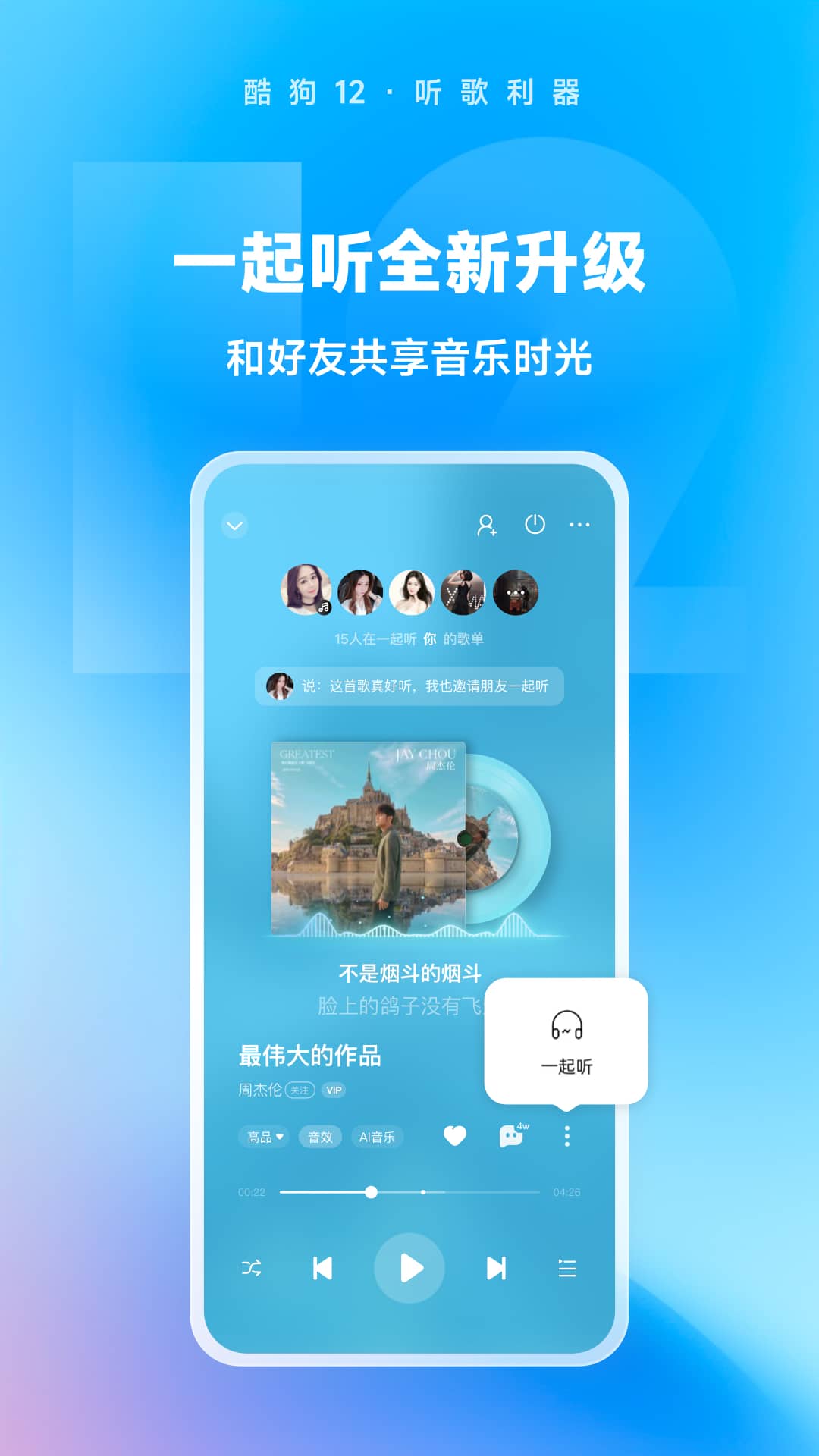 鬼事秘闻录截图