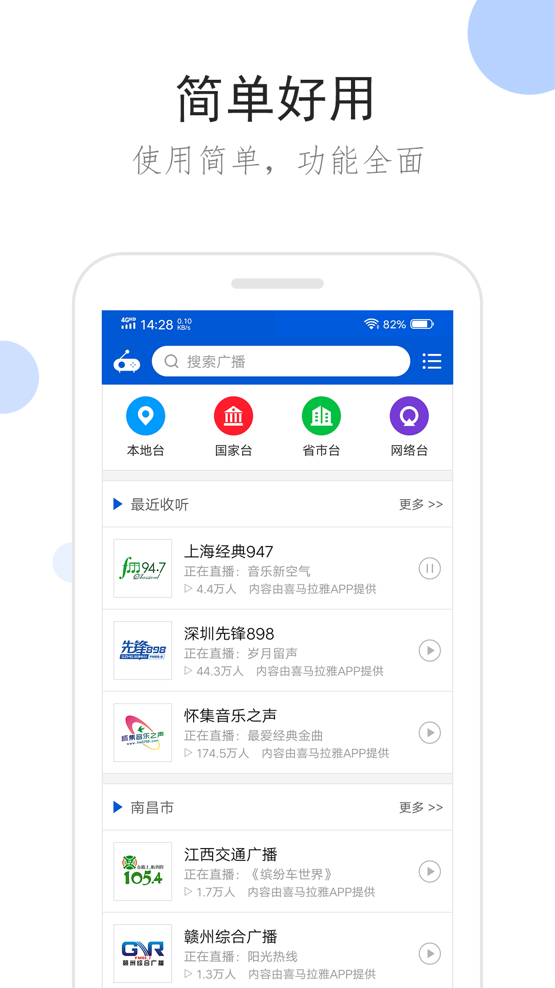 天津叶子截图