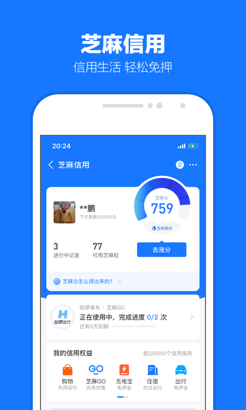 天津叶子截图