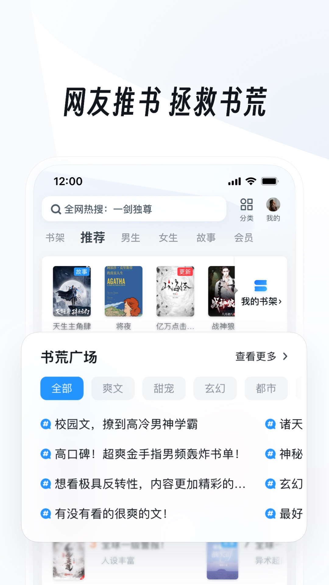 女生高跟鞋235是多少码截图