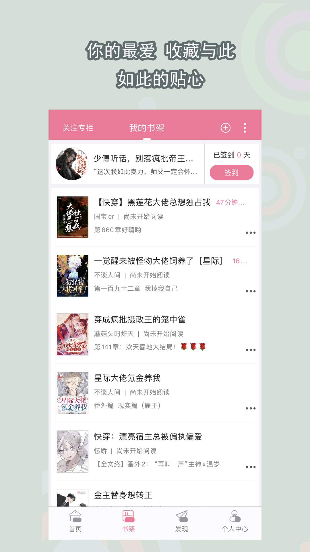 四条腿长尾巴的爬行动物有哪些截图