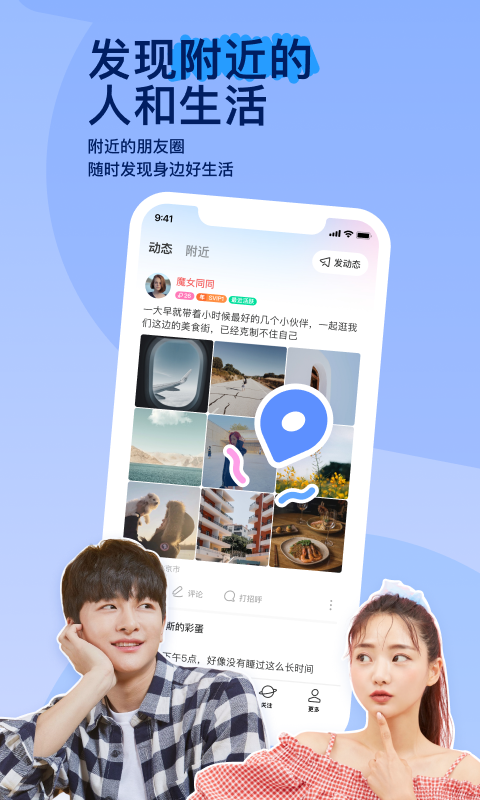 丝绸的故事文章截图
