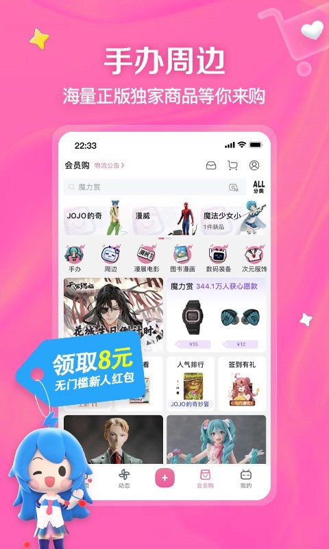 连身袜的英文截图