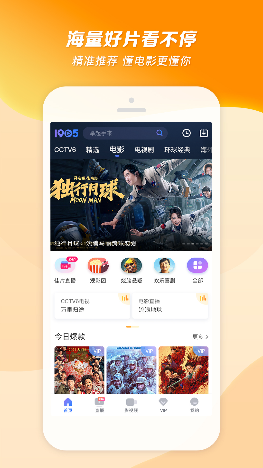 m级别游戏截图