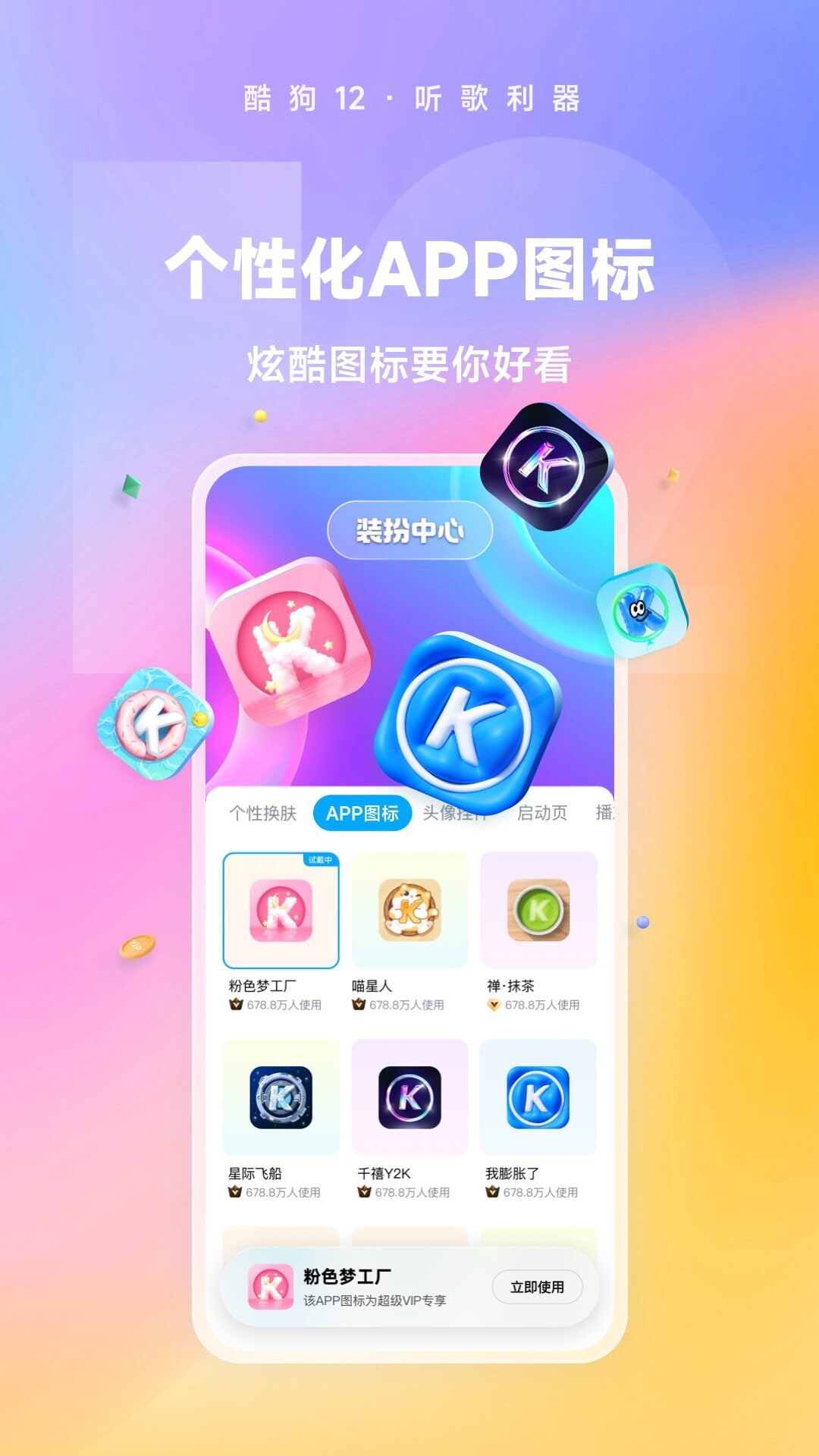 晚上用盐泡脚的好处截图