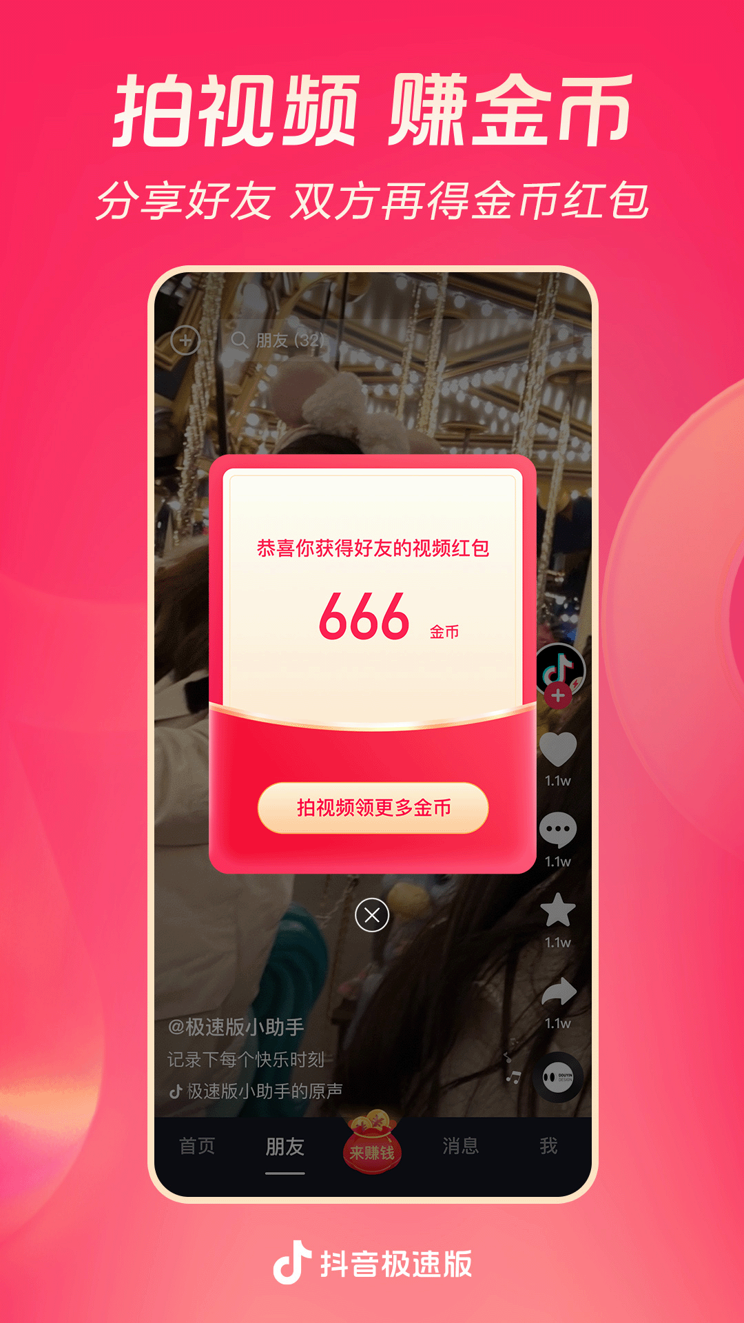 成熟女性职业装截图