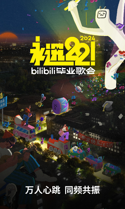 丝绸的故事视频截图